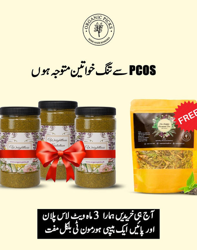 Bundle 2 (3 weightloss & 1 Happy hormone Tea)