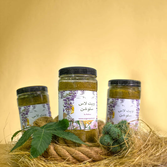 New Year Offer Buy 1 Get 1 Free Organics Remade